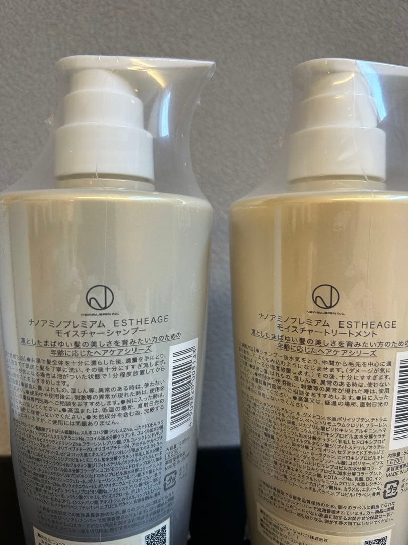 ナノアミノプレミアム エスタージュ モイスチャー シャンプー