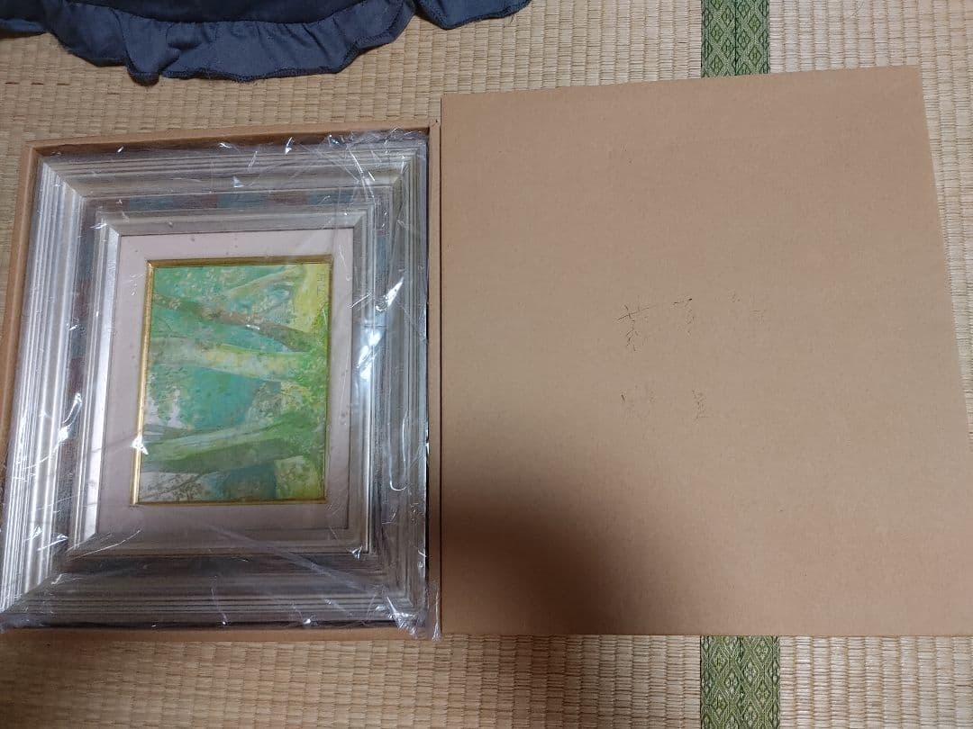 風景画 黒姫山 額縁入り