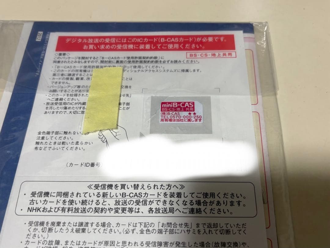 Panasonic ビエラUN-10CN10K ブラック