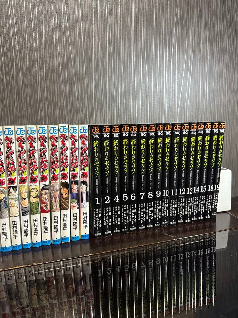 終わりのセラフ べるぜバブ めだかボックス ぬらりひょんの孫 漫画 セット