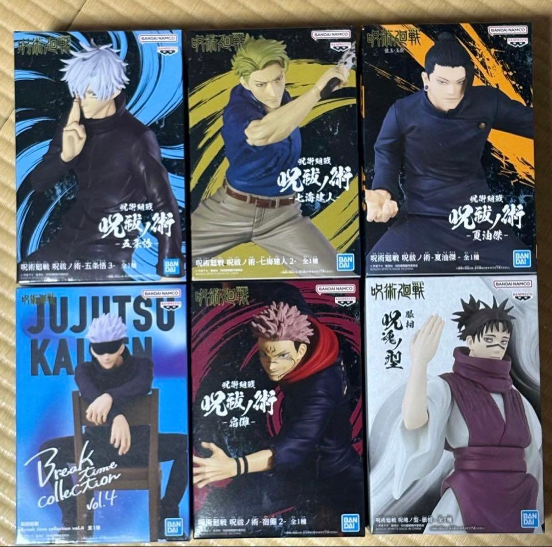 呪術廻戦 フィギュア 6種セット - メルカリ