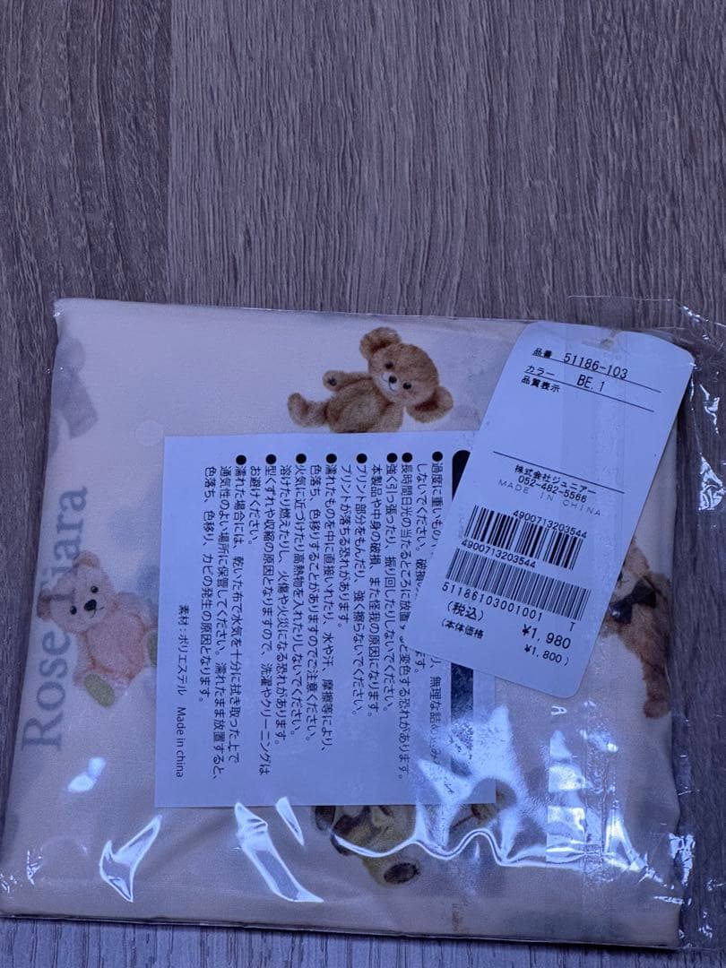 ❤️2025❤️ローズティアラ 福袋 42 新品未使用タグ付き - メルカリ