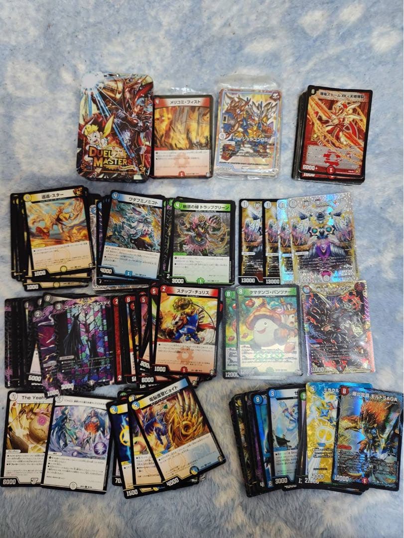 デュエルマスターズ 引退品 まとめ売り - メルカリ