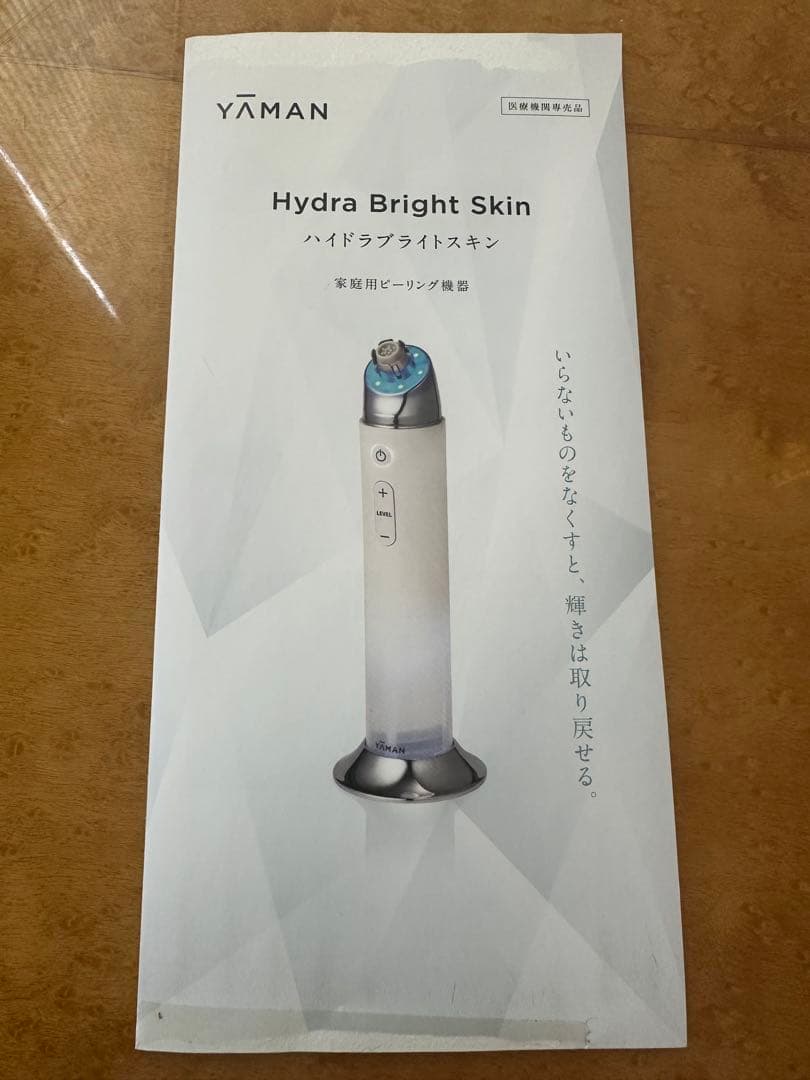 YAMAN Hydra Bright Skin MDLF0ハイドラブライトスキン