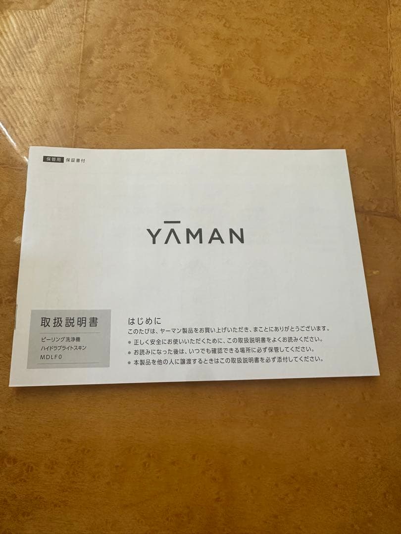 YAMAN Hydra Bright Skin MDLF0ハイドラブライトスキン