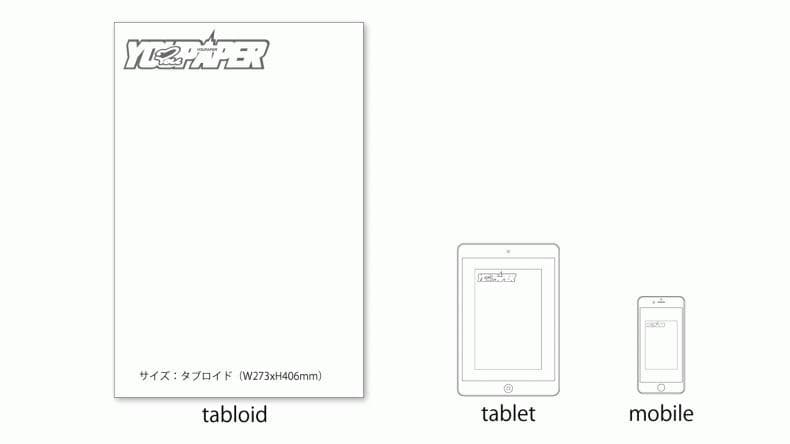 送料無料】エスコルタ 掲載ページ（ポスターサイズ）#31582