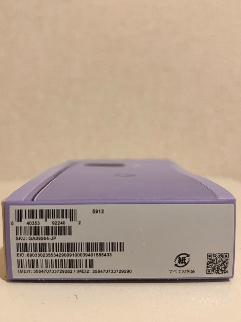 【新品未開封】Google Pixel 9a 128GB Iris