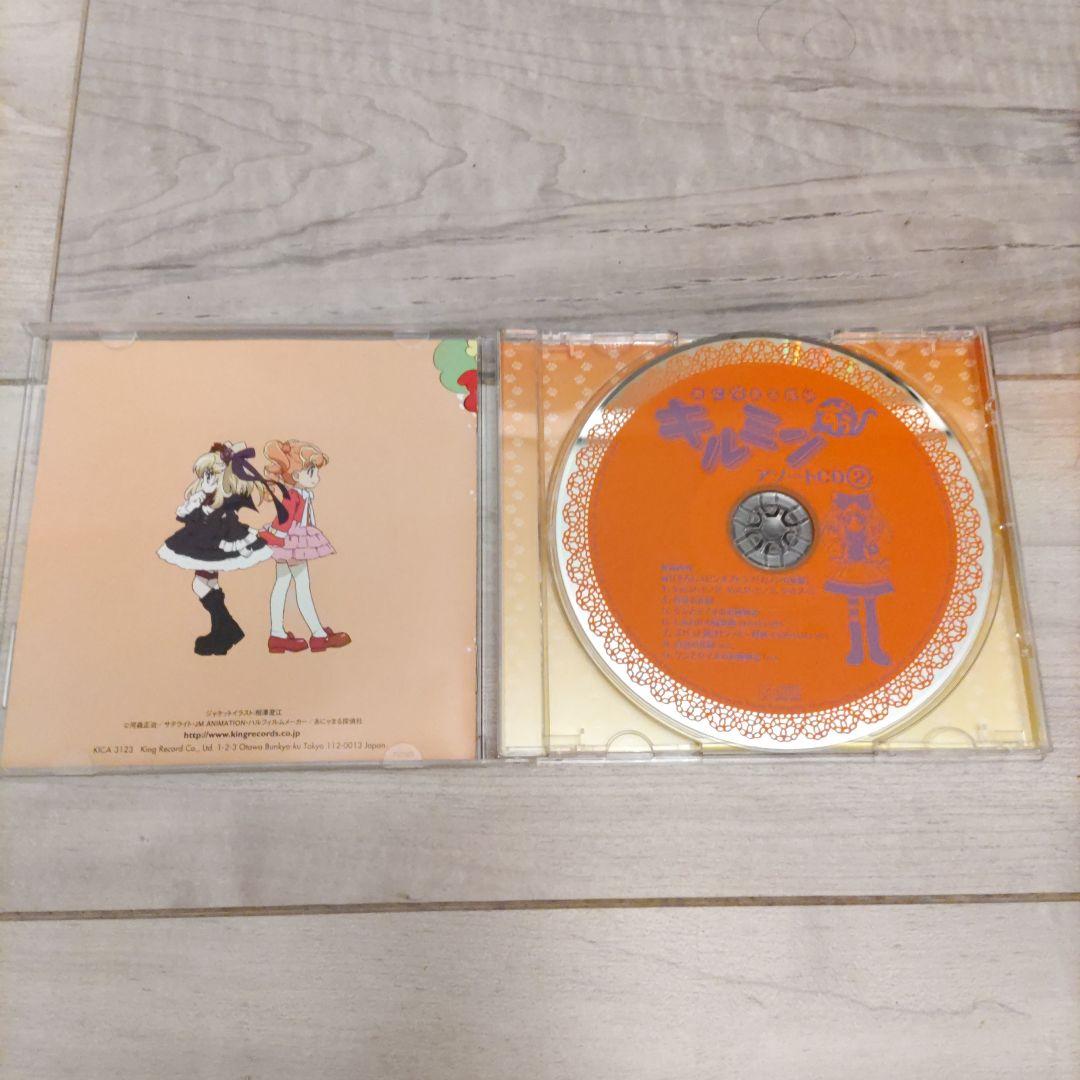 あにゃまる探偵キルミンずぅ CD OP ドラマCD 悠木碧 佐藤聡美 丹下桜
