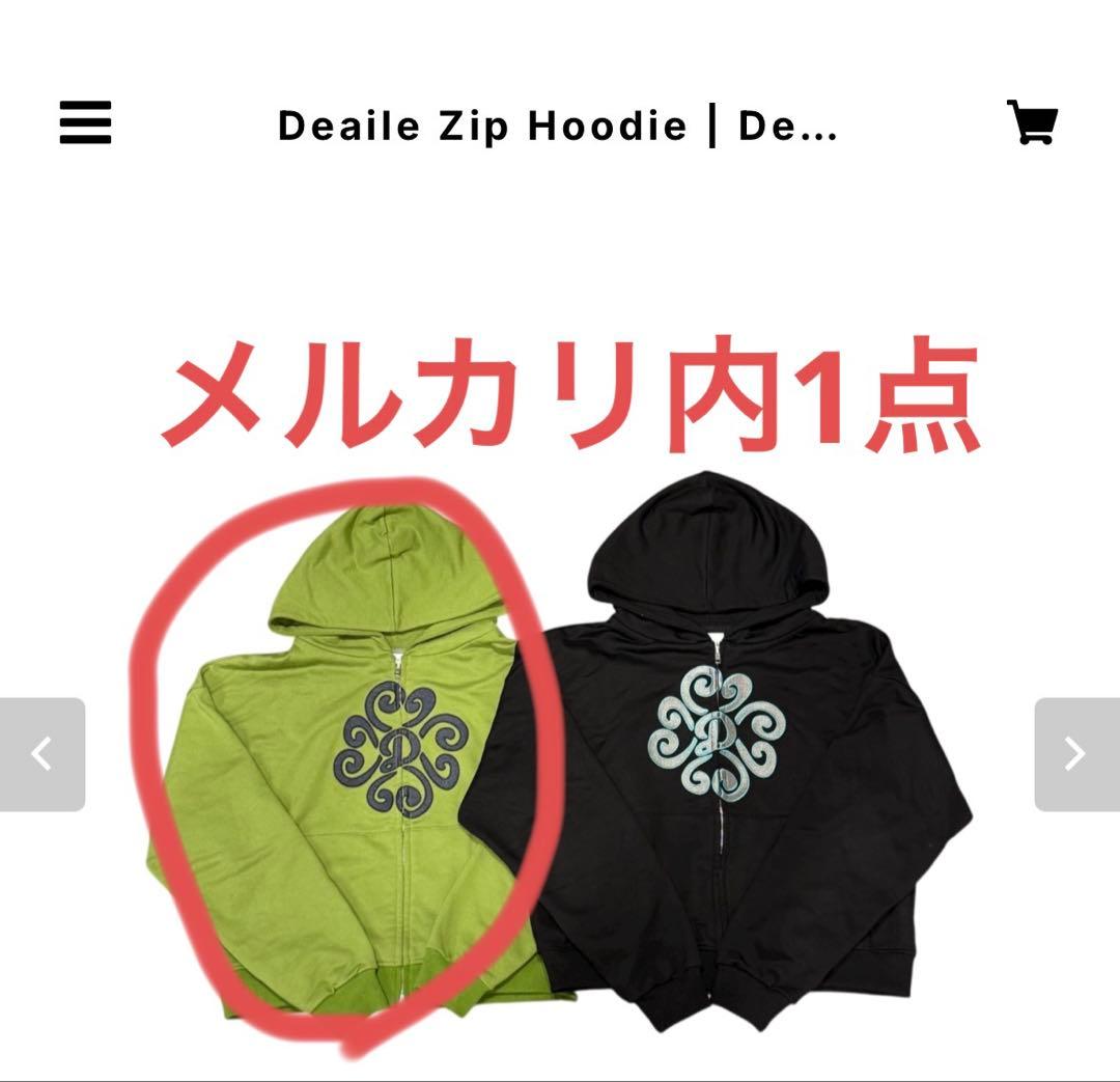 Deaile Zip Hoodie グリーン - メルカリ