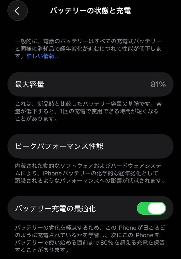 iPhone14 パープル　128G