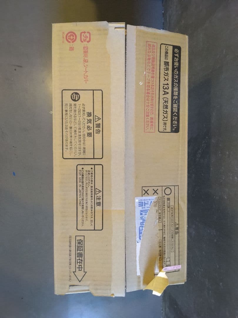 【新品未使用】ガスファンヒーター　ガスストーブ　マットブラック