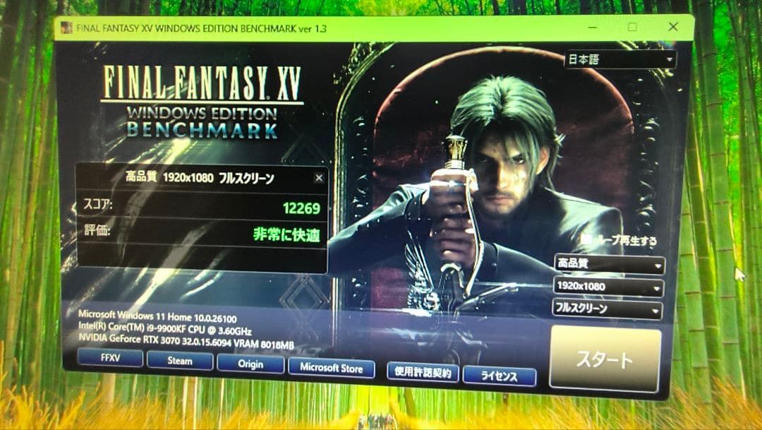 ZOTAC RTX 3070 8G 動作確認済み