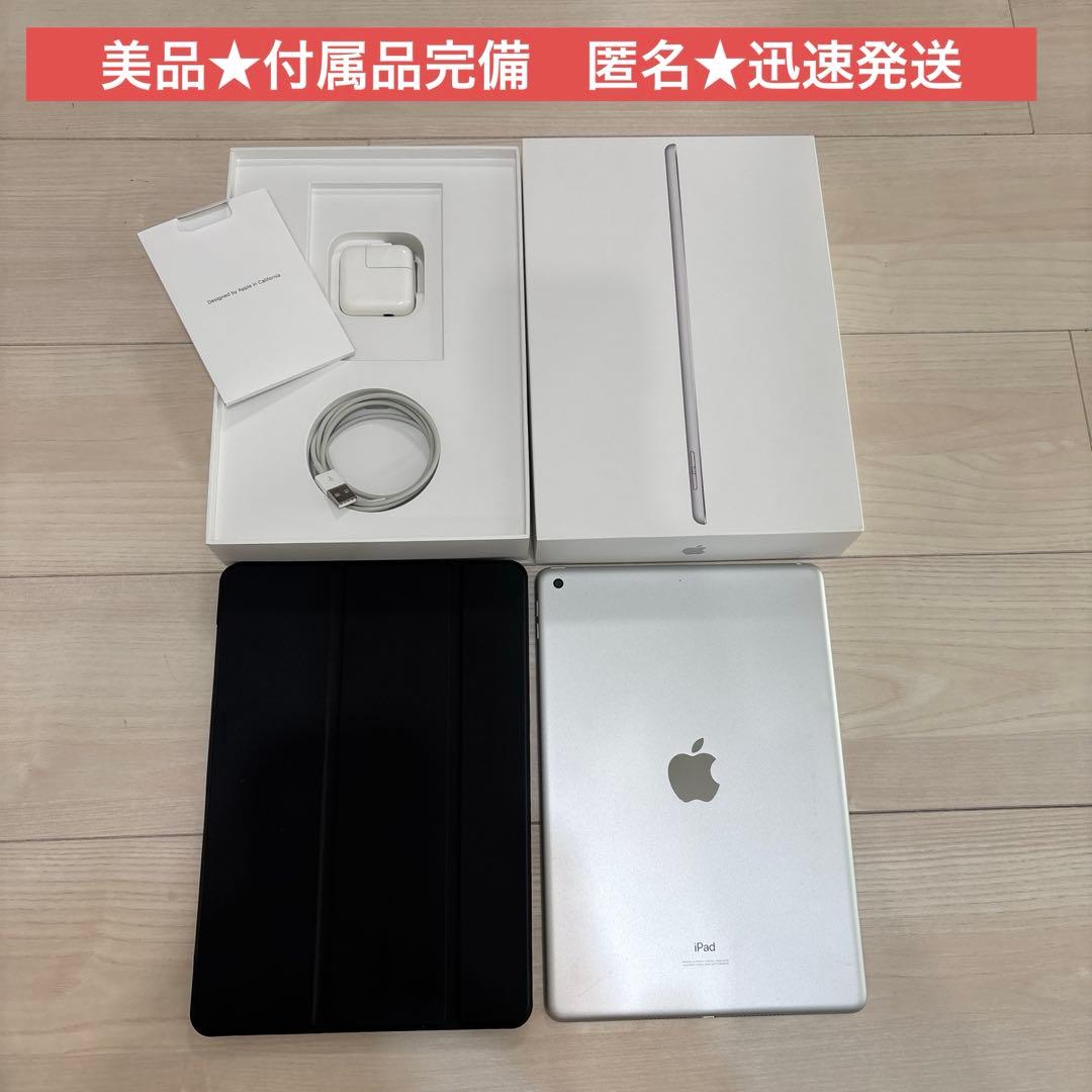 【美品★付属品完備】iPad 第7世代 32GB Wi-Fi Amazon.co.jp: 【整備済み品】 Apple iPad (第7世代) Wi-Fi 32GB