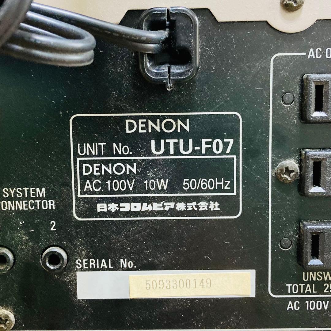 【レア！】DENON PERSONAL COMPONENT SYSTEM