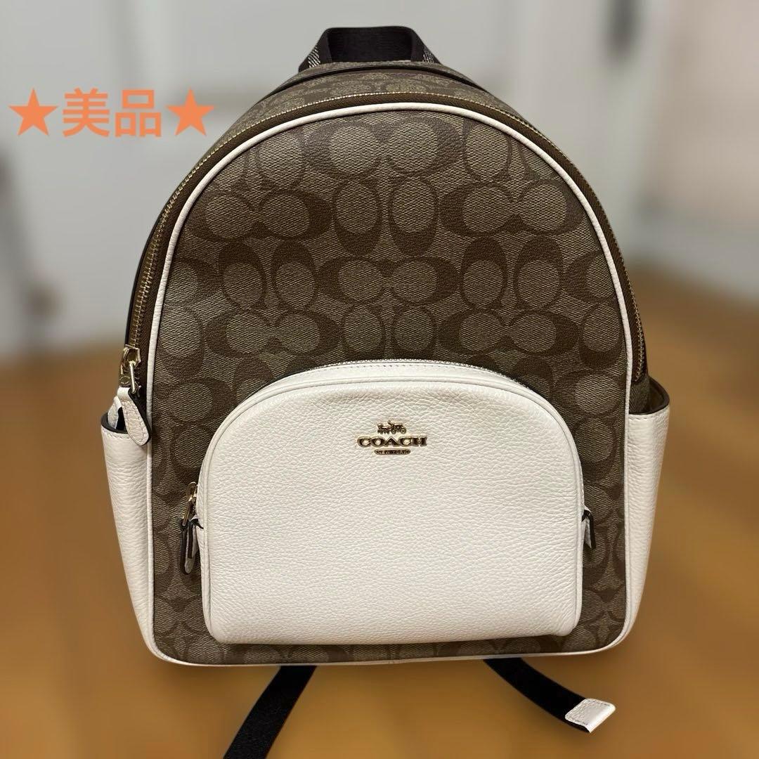 コーチ COACH バッグ リュック F05671 カーキ×チョーク ⭐️美品⭐️