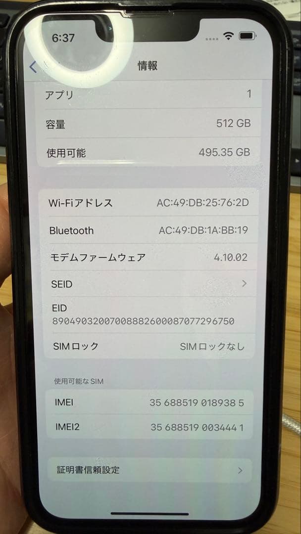 iPhone 13 Pro ゴールド 512GB ケース・ポップソケット付き