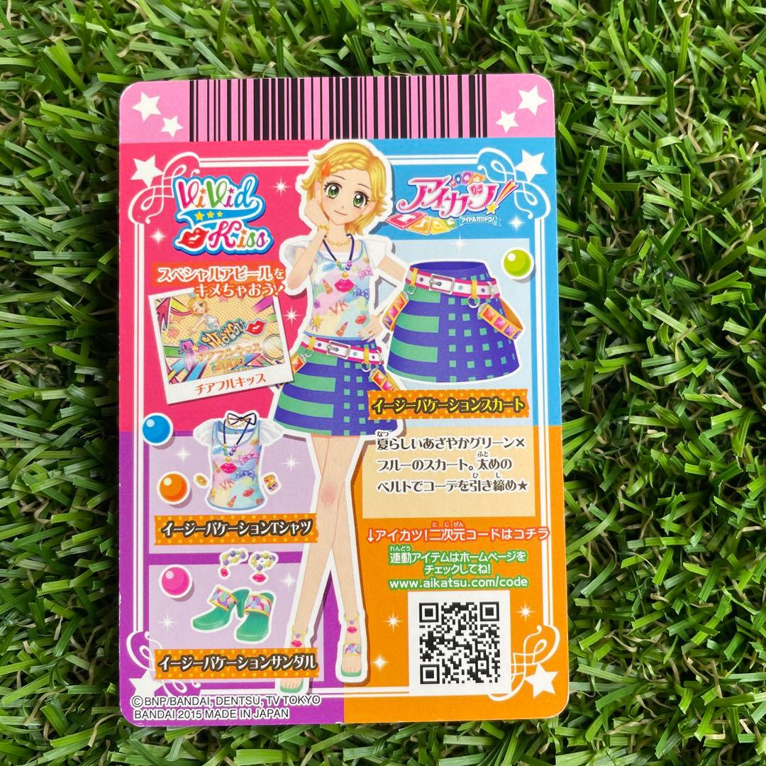 アイカツカード ヴィヴィッドキス まとめ売り vivid kiss - メルカリ