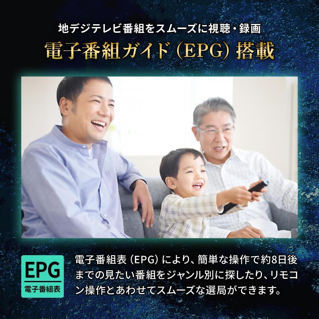 10.1型 地上・BS・CSチューナー搭載 録画機能付き ポータブルTV車載可能