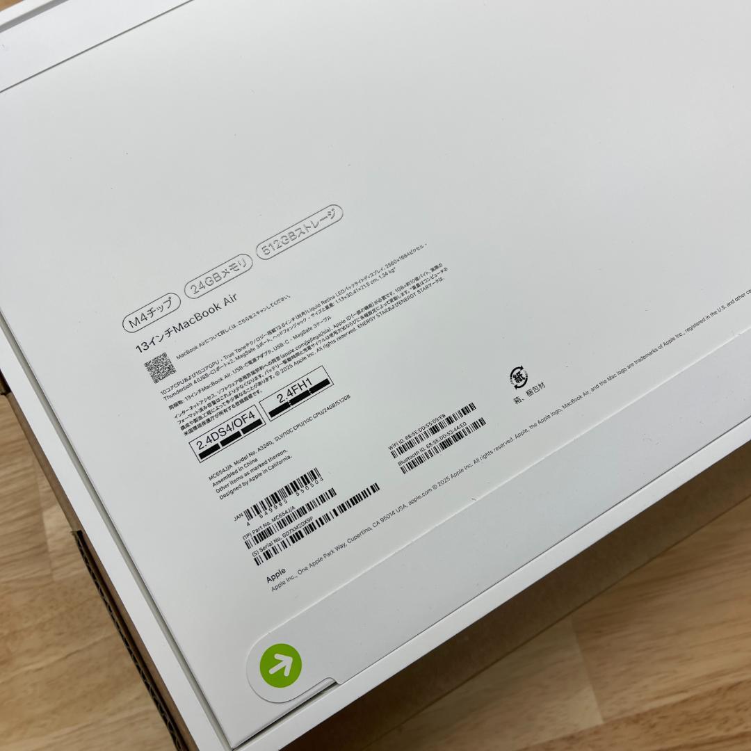 新品、未開封MacBook Air 13インチ M4 チップ 24GB シルバー