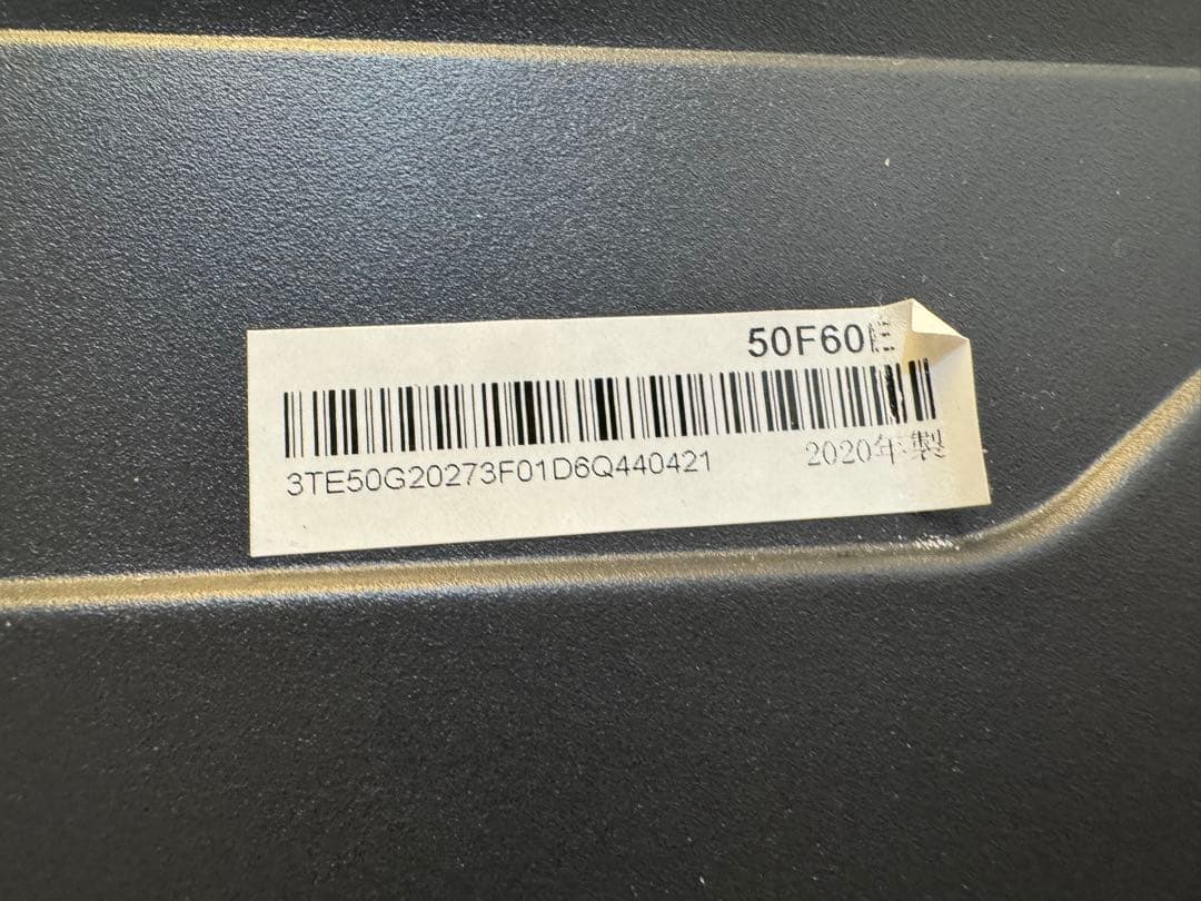 Hisense 4k ハイセンス50型2020年製美品