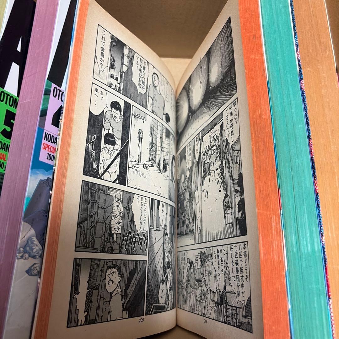 全巻セット】【初版あり】AKIRA 4.5.6巻が初版 全6巻セット - メルカリ