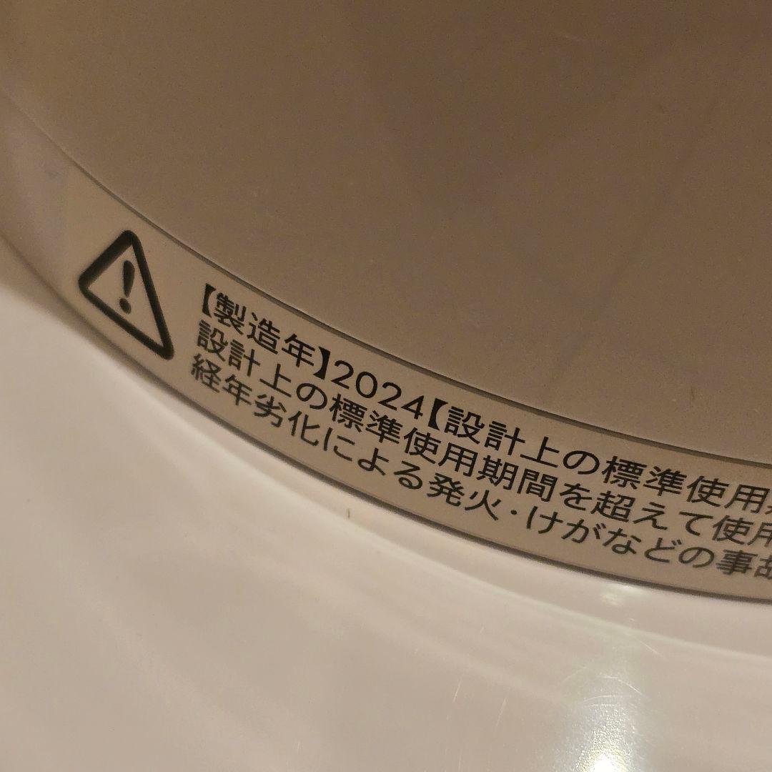 Dyson / ダイソン hot + cool AM09 2024年の最新モデル