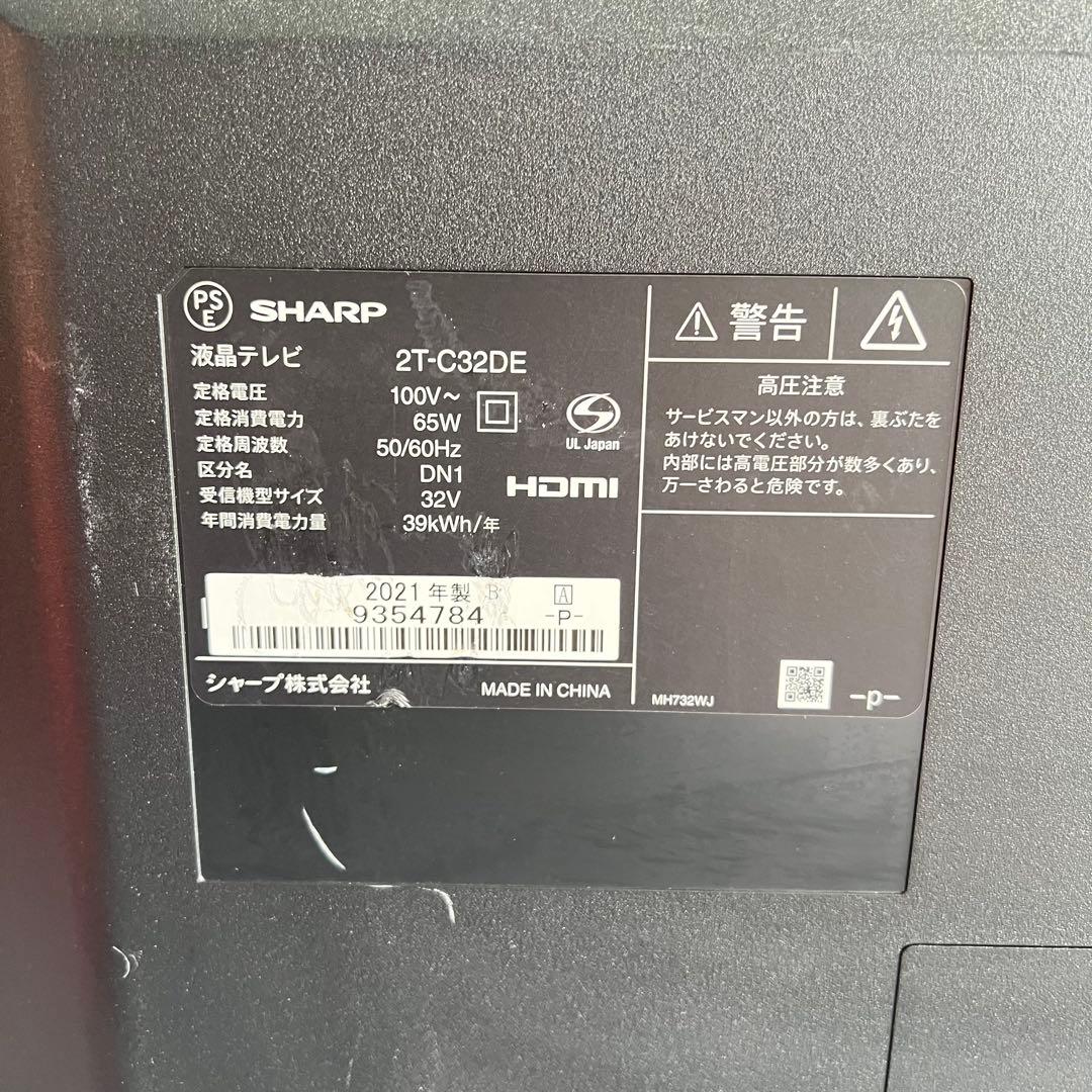 D29激安早い者勝ち✨　SHARP アスオス 液晶テレビ 32型　新生活応援✨