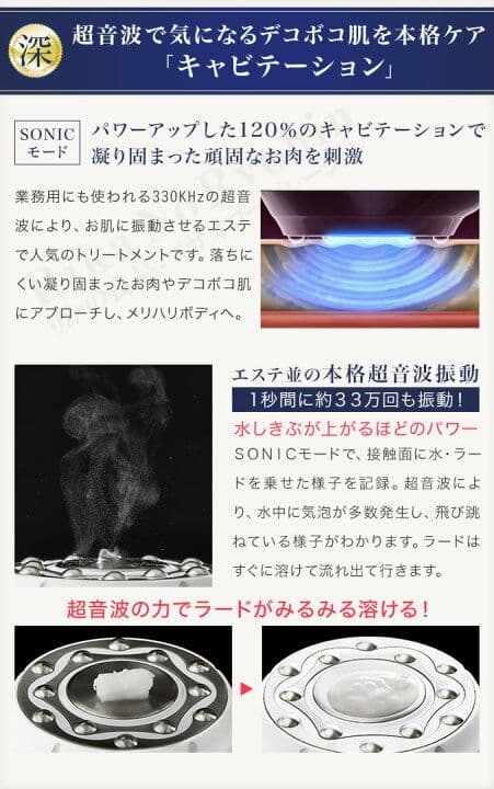 ヤーマン RFボーテ キャビスパRFコア#家庭用美容器