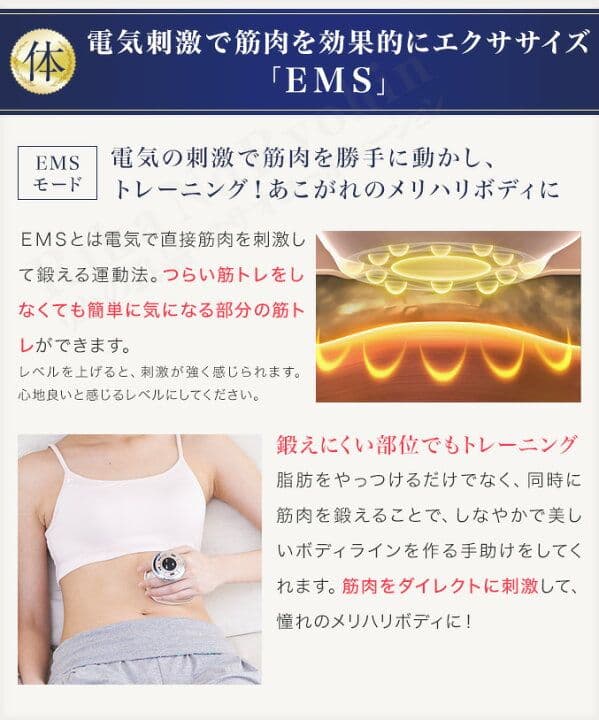 ヤーマン RFボーテ キャビスパRFコア#家庭用美容器