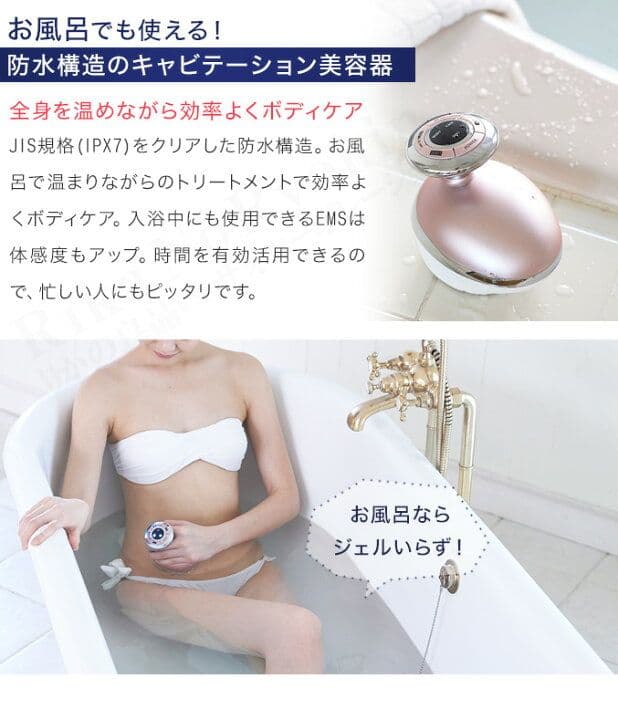 ヤーマン RFボーテ キャビスパRFコア#家庭用美容器