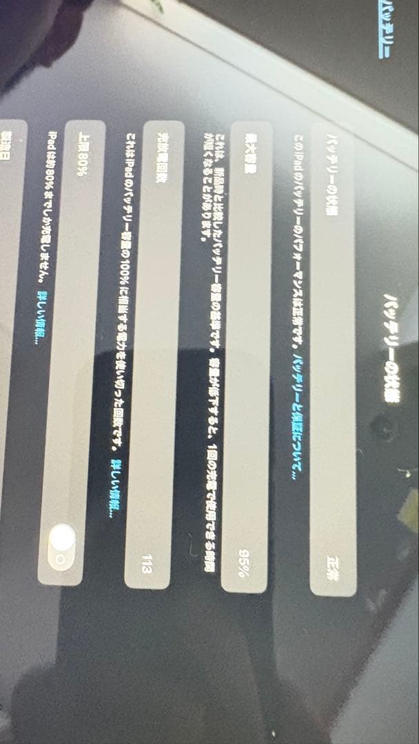 Apple iPad Air （M2）本体 + Apple Pencil PRO