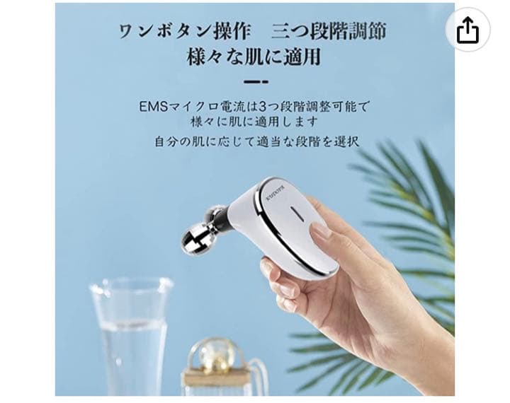 限界値下げ必ず痩せる小顔美容ローラーUSB充電式　破格限界値下げ　新品