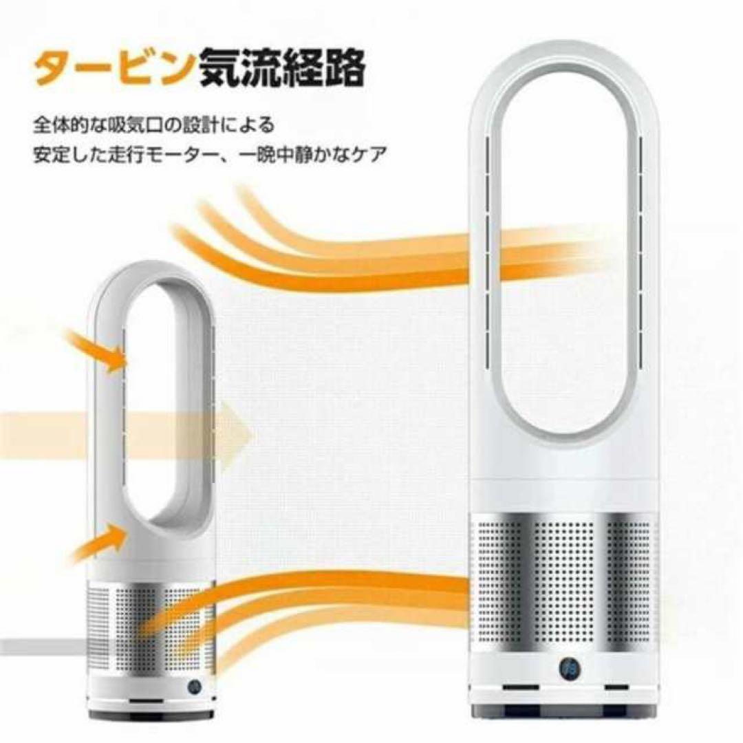 冷暖房機能付きリモコン扇風機　JR46