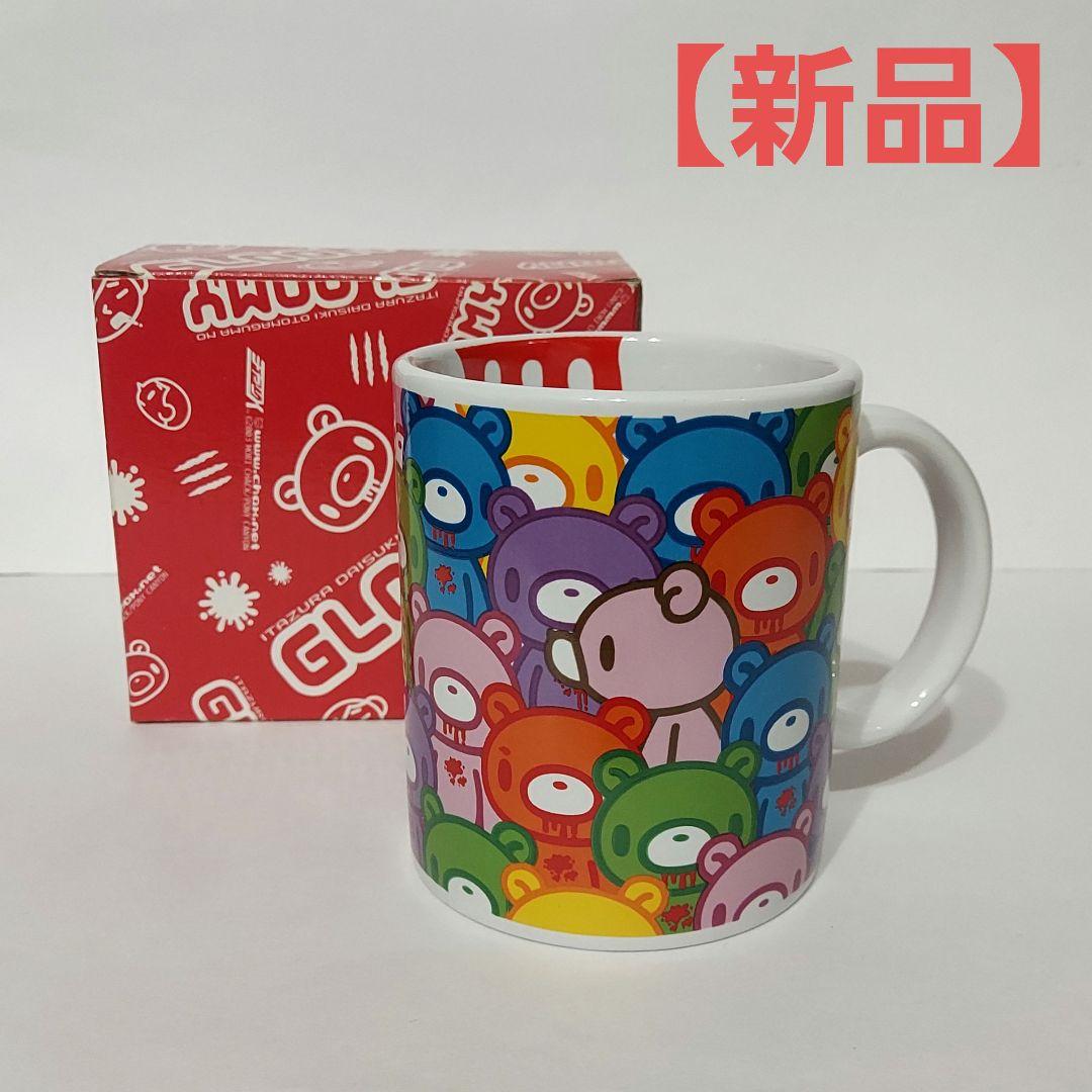 チャックスGP グルーミー マグカップ - メルカリ