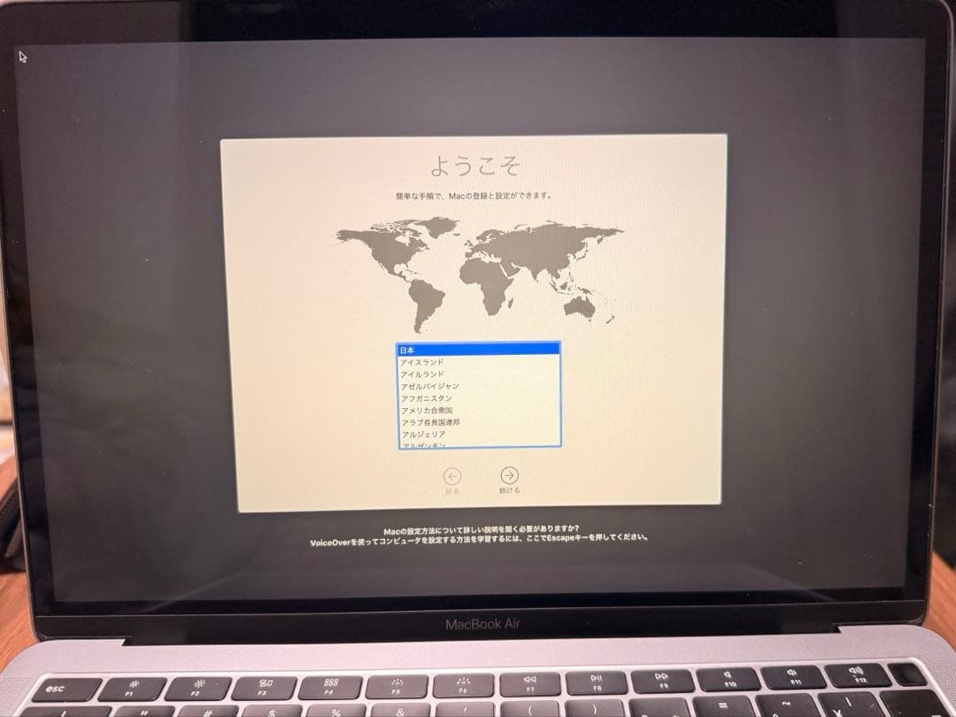 13インチMacBookAir グレー 8GB 2018 充放電回数260 - メルカリ