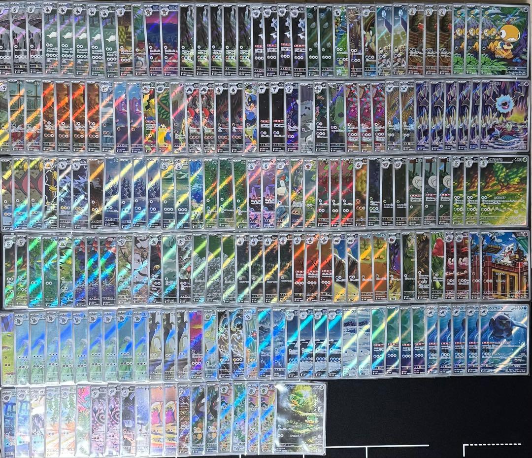 ⭐️絶版⭐️ モノクロームスリーブコレクション コントロールデッキ 60枚