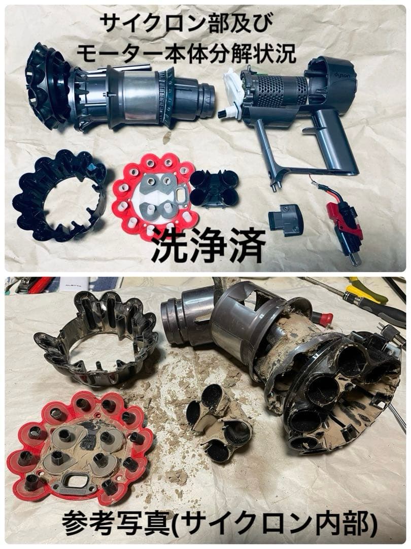 ダイソン⑥SV14V11 純正スタンド 純正2本のパイプ ヘッド選択 補強