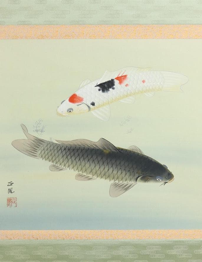 真作】掛軸 八木正風『錦鯉 遊鯉』日本画 絹本 肉筆 共箱付 掛け軸