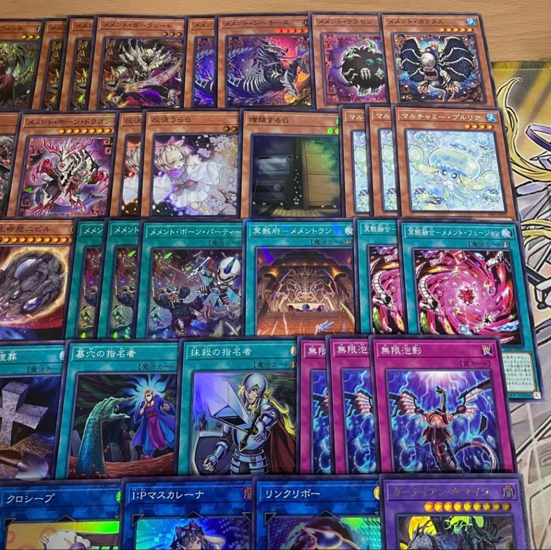 メメント デッキ 遊戯王 本格構築済み リトルナイト マルチャミープルリア