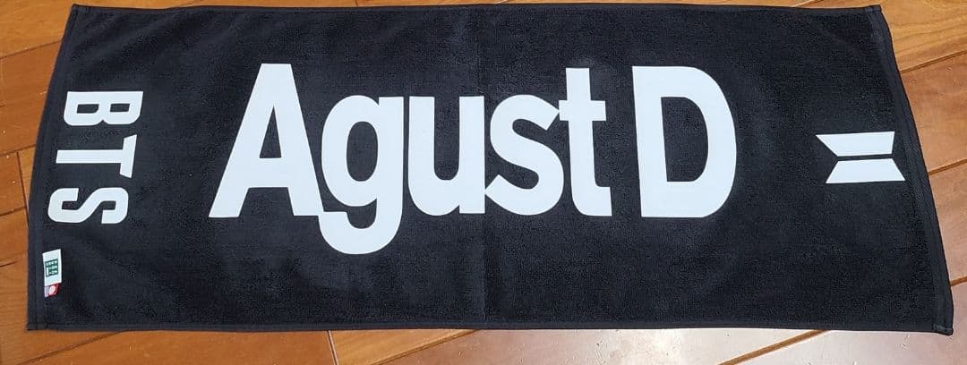 BTS UGH! タオル ラップ SUGA AgustD 釜山コン ハンドメイド - メルカリ