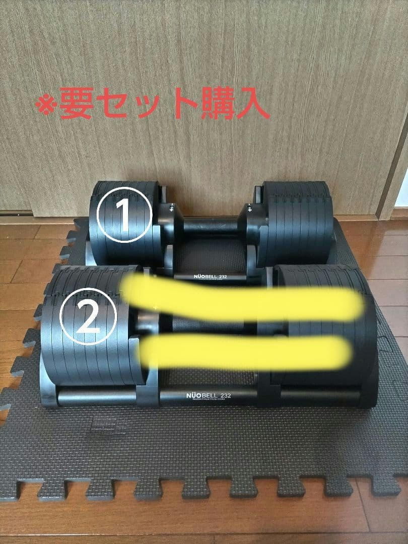 【要セット購入①】フレックスベル 可変式ダンベル 〜32kg 2kg刻み 楽天市場】フレックスベル FLEXBELL 可変式ダンベル 32kg 2kg刻み/32kg