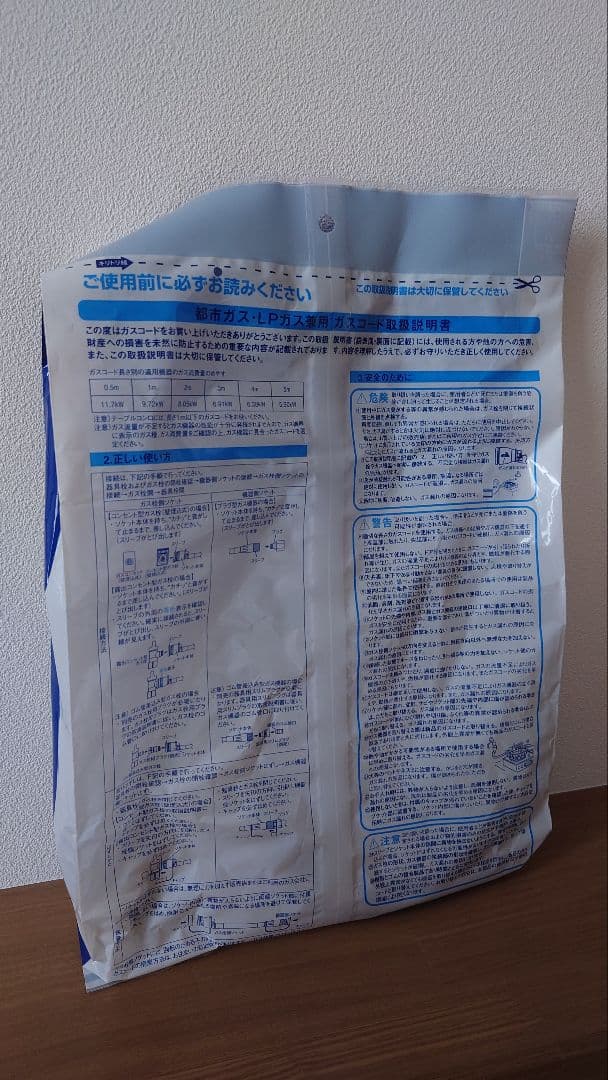 11/8限定　ノーリツ　ガスファンヒーター　GFH-4007S-W5　コード付