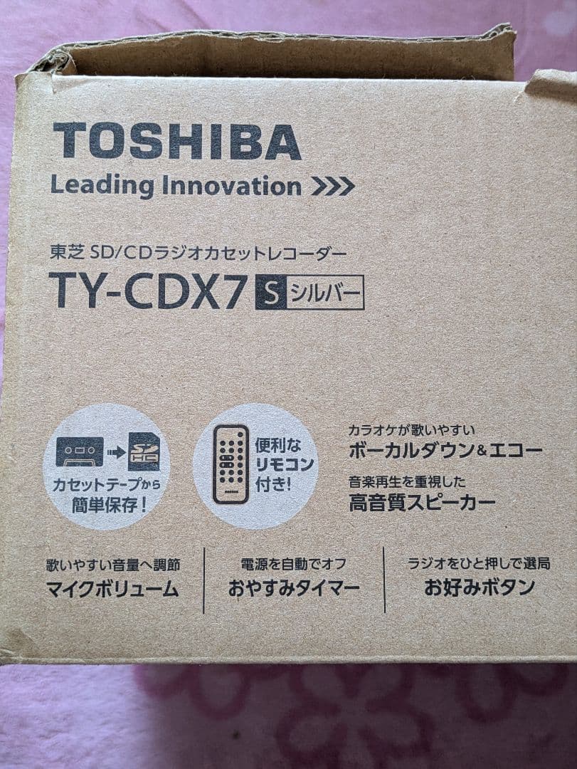 ラジオ・コンポ TOSHIBA TY-CDX7
