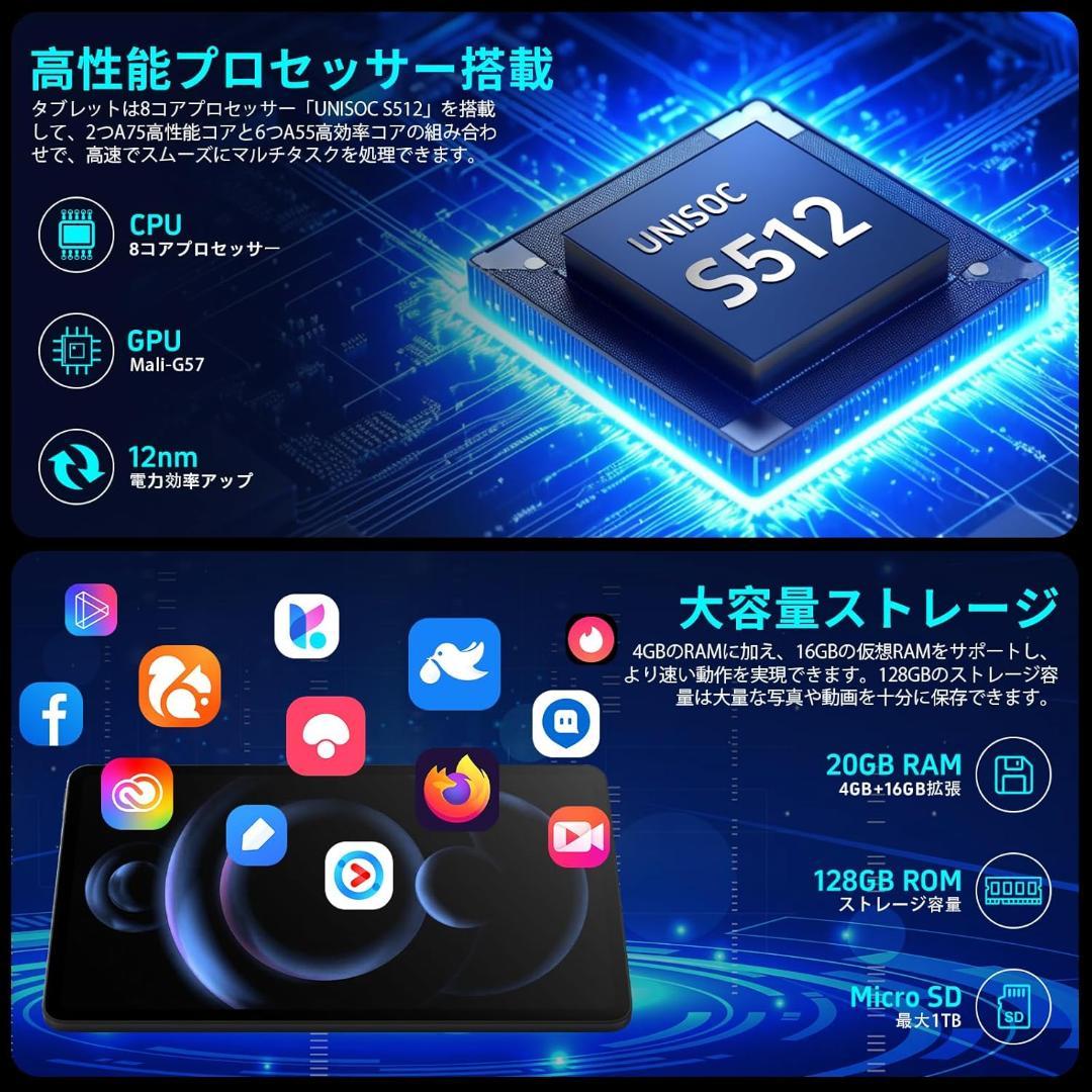 タブレット12インチ アンドロイド16 Tablet 2K解像度128GB