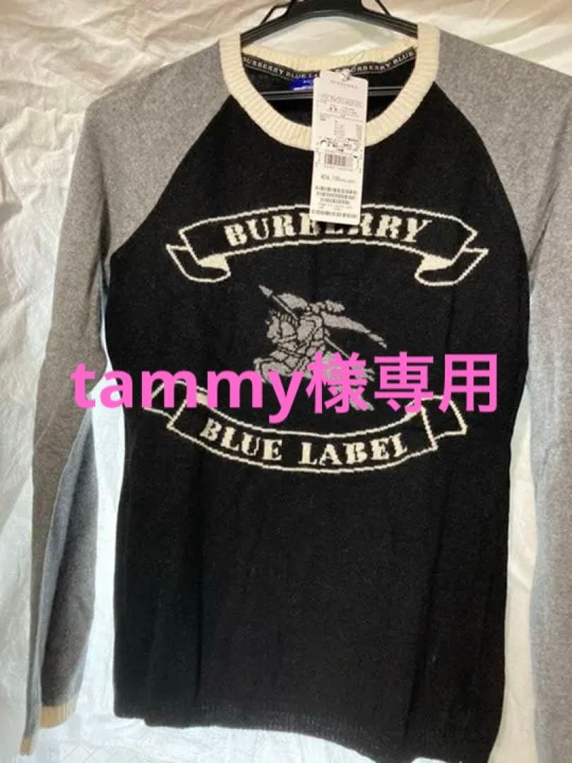 【新品未使用】Burberryブルーレーベル　ウールニット 3024R3 BURBERRY LONDON BLUE LABEL バーバリー ブルーレーベル ニット