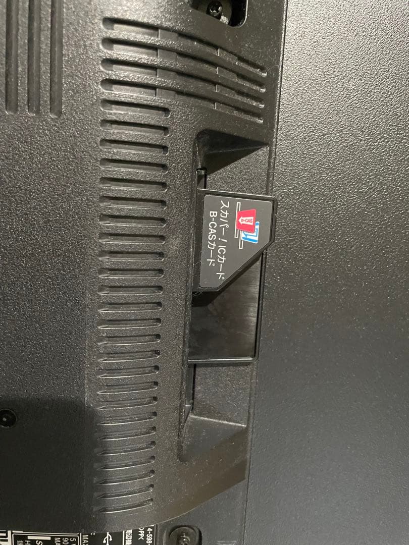 SONY BRAVIA ソニー ブラビア テレビ 4K KJ43X8000E