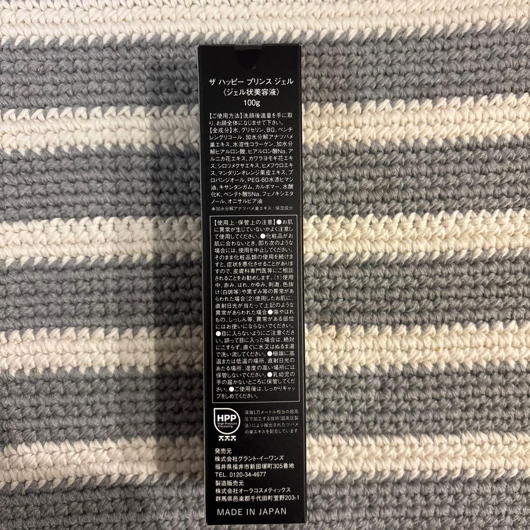 テラミー　スプラッシュパルス　2700