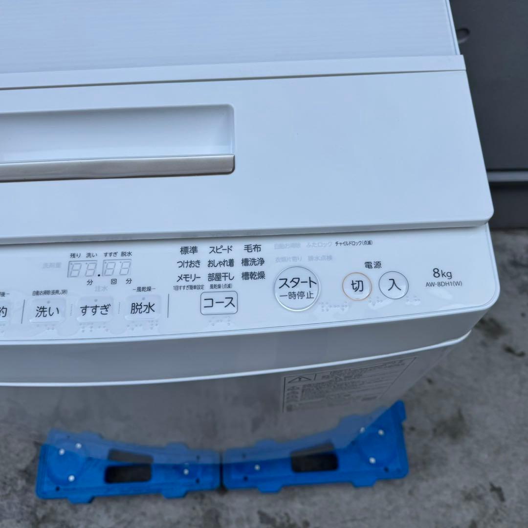 145⭐️2021年製☆東芝 洗濯機 8KG 大型 インバーター 大容量