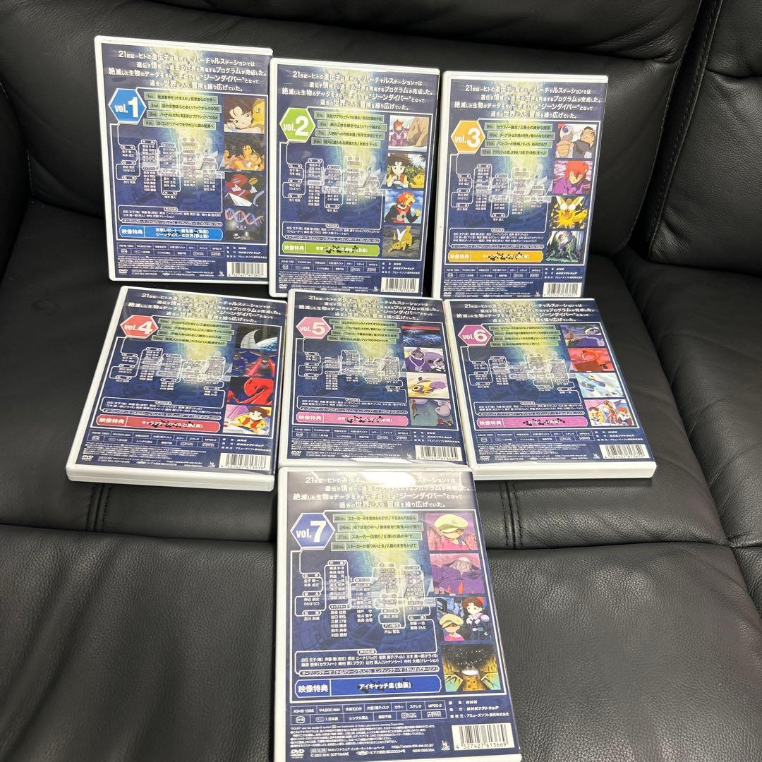 ジーンダイバー DVD 7枚 天才てれびくん カード付き - メルカリ