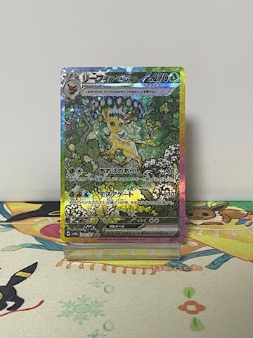 リーフィアex SAR 200/187 テラスタルフェス sv8a ポケモン - メルカリ